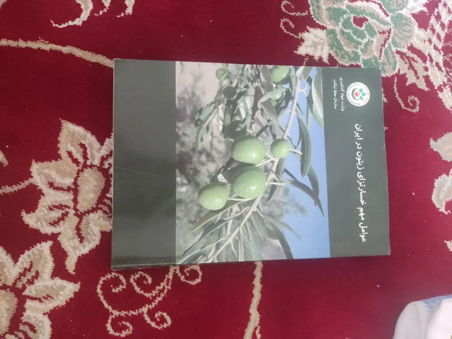 کتاب|کتاب و مجله آموزشی|اهواز, دانشگاه چمران|دیوار