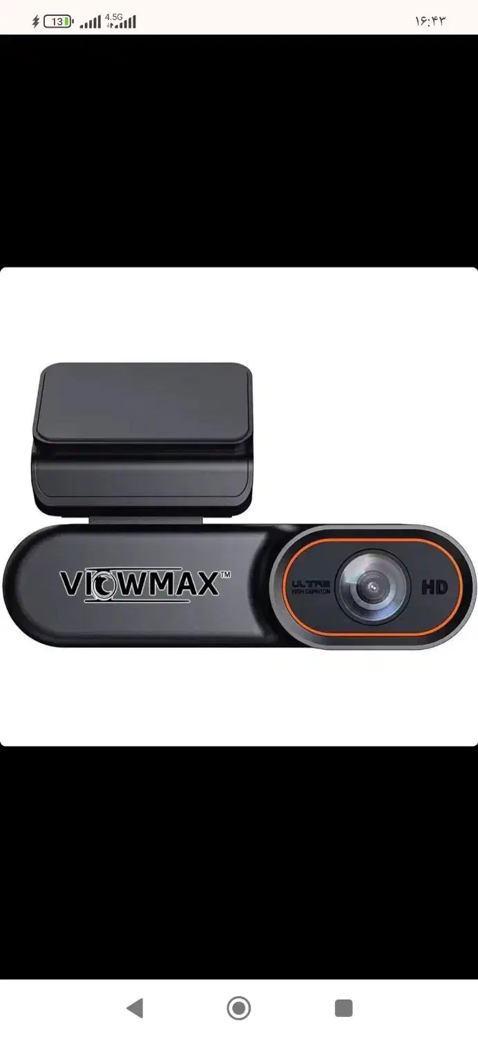 دوربین|دوربین مداربسته|جوانرود, |دیوار