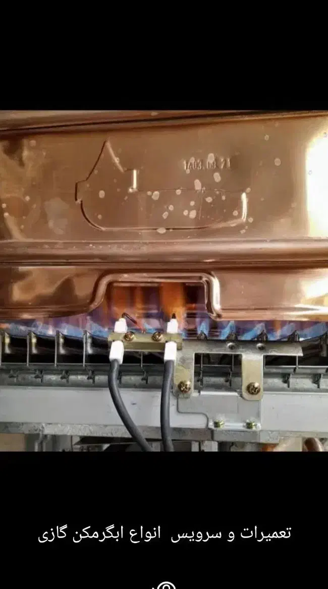 طرح معاوضه ابگرمکن میبرم خراب اشتری  تعویضی|آبگرمکن، پکیج، شوفاژ|آبادان, |دیوار