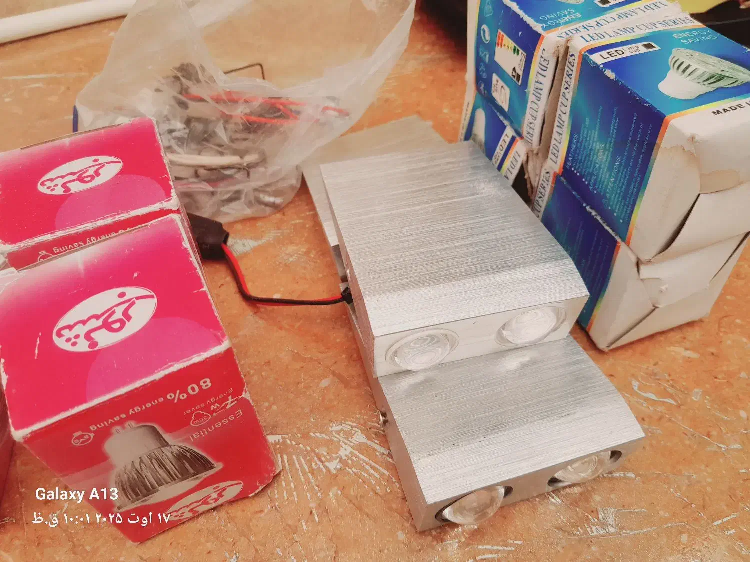 لامپ هالوژن رنگی|لامپ و چراغ|شیراز, دوکوهک|دیوار