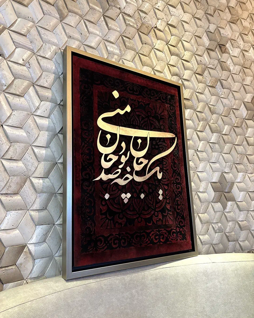 تابلو خط و مخمل|تابلو، نقاشی، عکس|کرج, کوی کارمندان شمالی|دیوار