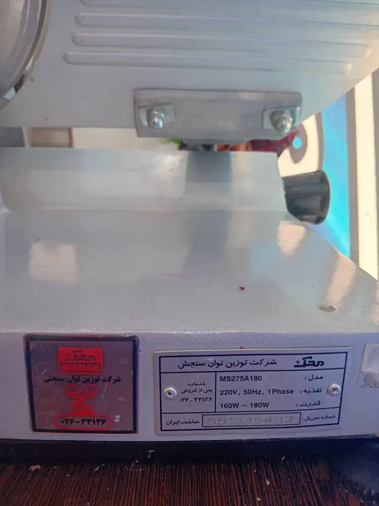 کالباس بور|فروشگاه و مغازه|هشتگرد, هیو|دیوار