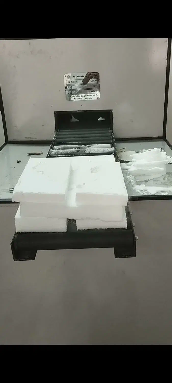 یخ خشک دستگاه|ماشین‌آلات صنعتی|کرج, کمال‌شهر|دیوار