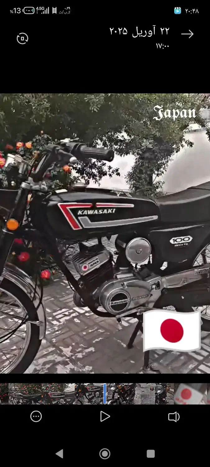 موتور 100کاوازاکی|موتورسیکلت|بافت, |دیوار