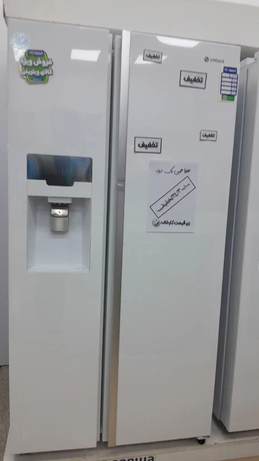 سایدبای ساید اسنوا ویترینی و آکبند|یخچال و فریزر|جهرم, |دیوار