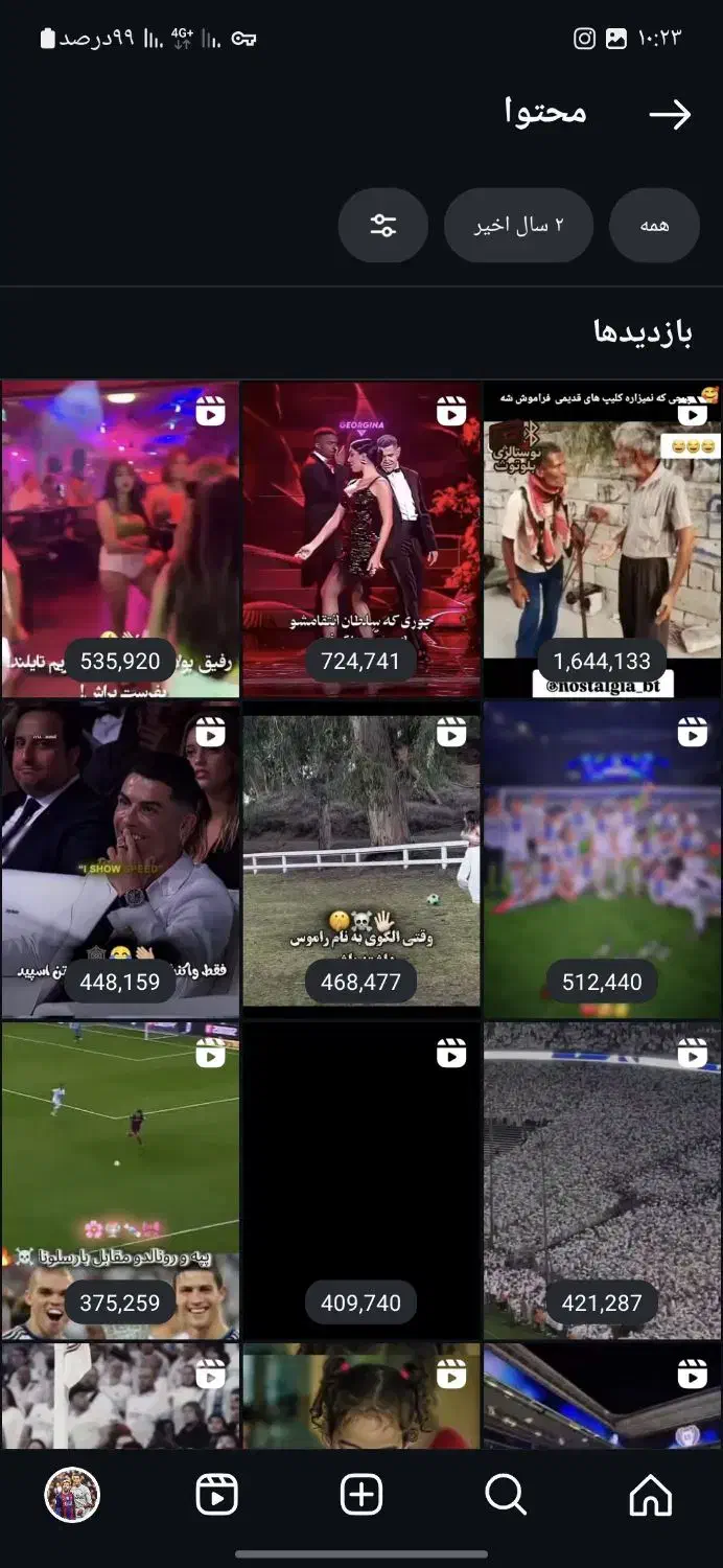 پیج فروشی می باشد|لوازم جانبی موبایل و تبلت|حمیدیا, |دیوار