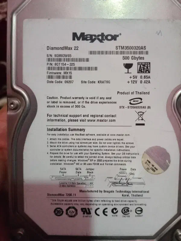 هارد مکستور|قطعات و لوازم جانبی رایانه|شهریار, فرارت|دیوار