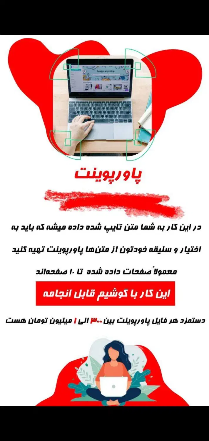 استـخدام کار در منزل|استخدام رایانه و فناوری اطلاعات|خرمآباد, |دیوار