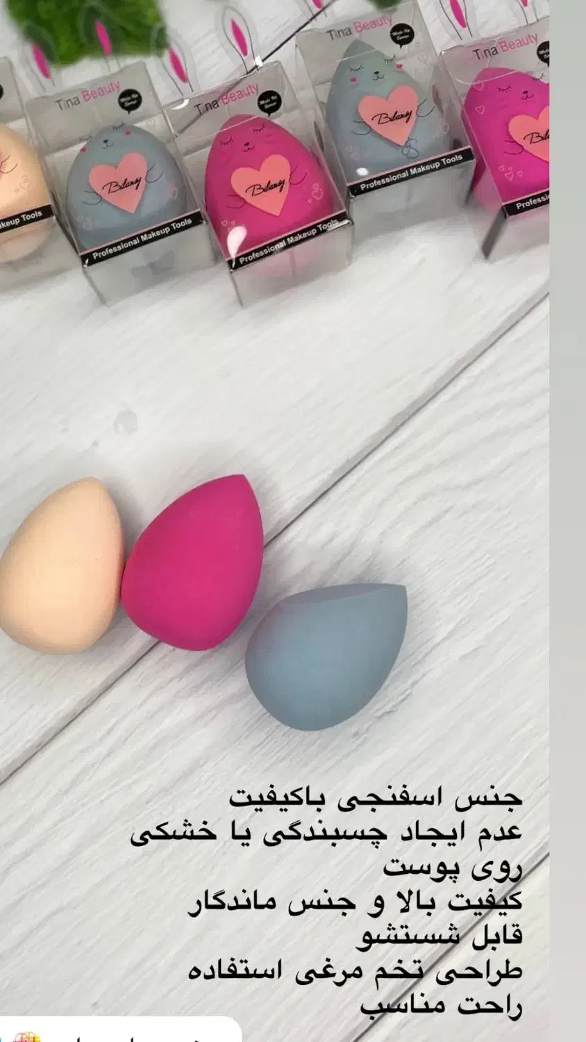 اکسسوری و آرایشی فروش خونگی|بدلیجات|بیرجند, |دیوار