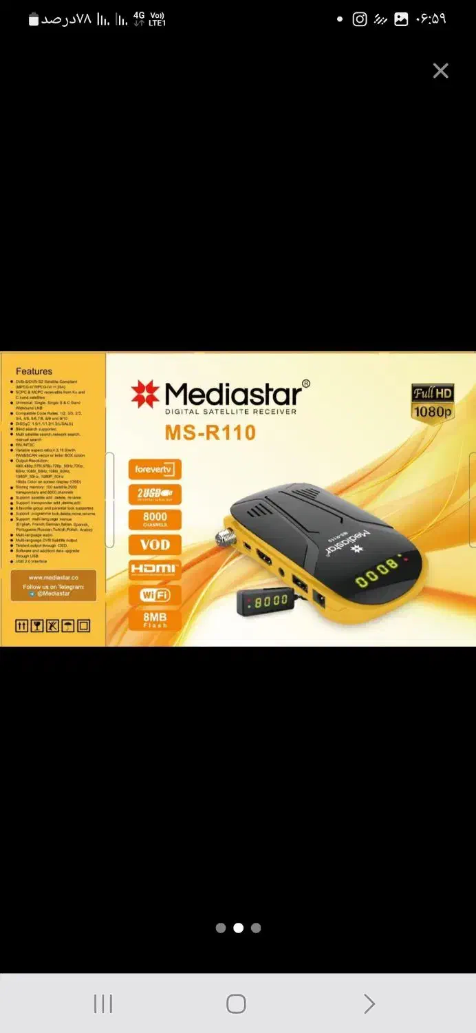 نصب وتنظیم انواع آنتن وگیرنده دیجیتال|خدمات پیشه و مهارت|نیشابور, شهید جعفری|دیوار