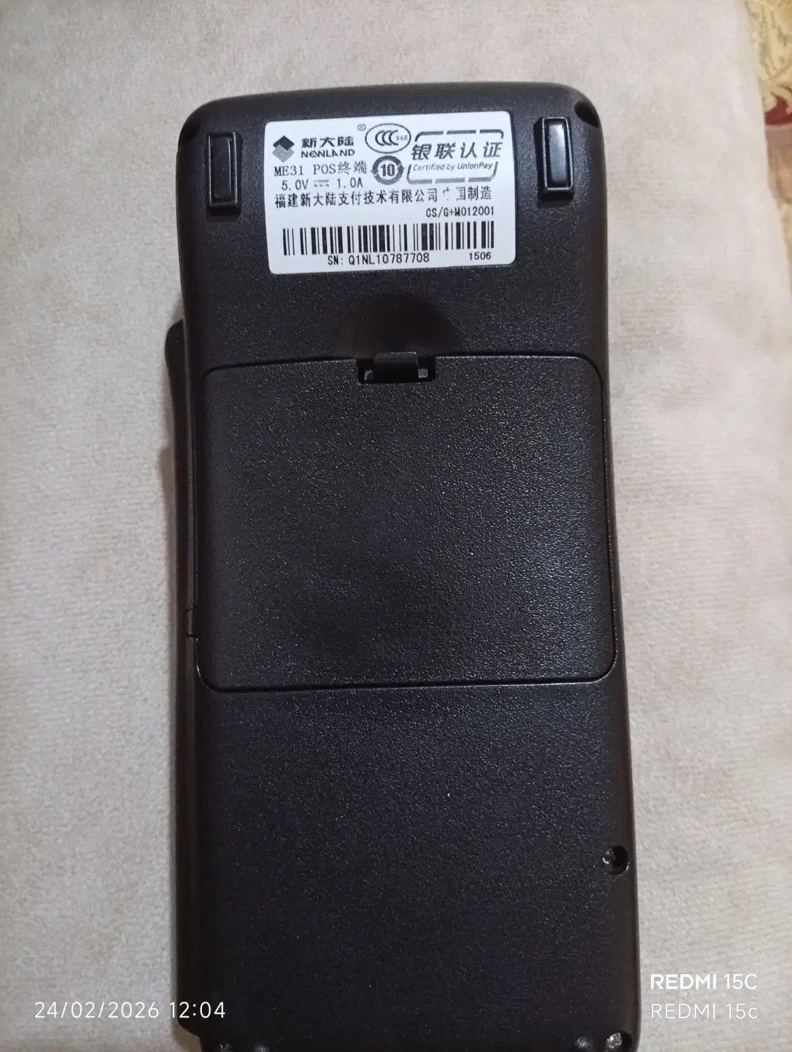 کارت|لوازم جانبی موبایل و تبلت|تهران, فلسطین (میدان انقلاب)|دیوار