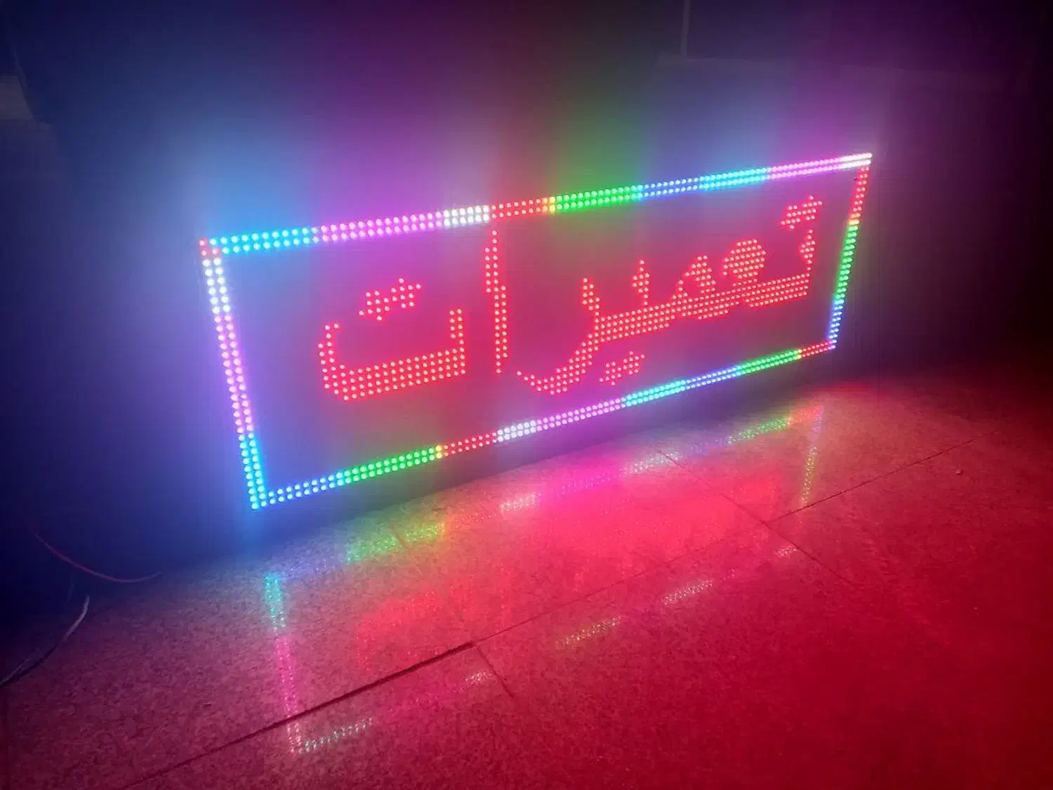 برنامه نویسی وفروش تابلو روان وتابلو رنگی حتی قسطی|فروشگاه و مغازه|تهران, مسعودیه|دیوار