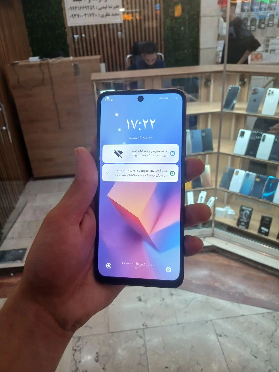not 12 s|موبایل|تبریز, |دیوار