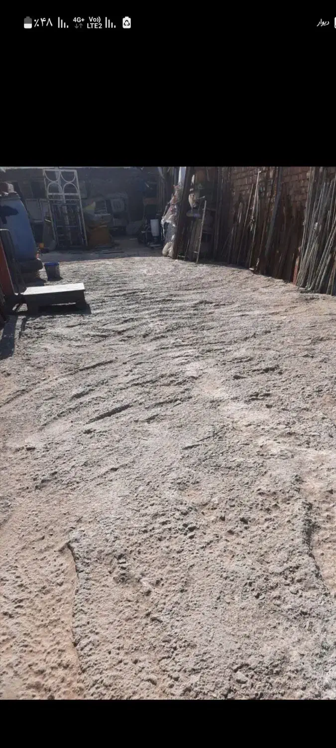 ضایعات|عمده‌فروشی|بیرجند, |دیوار