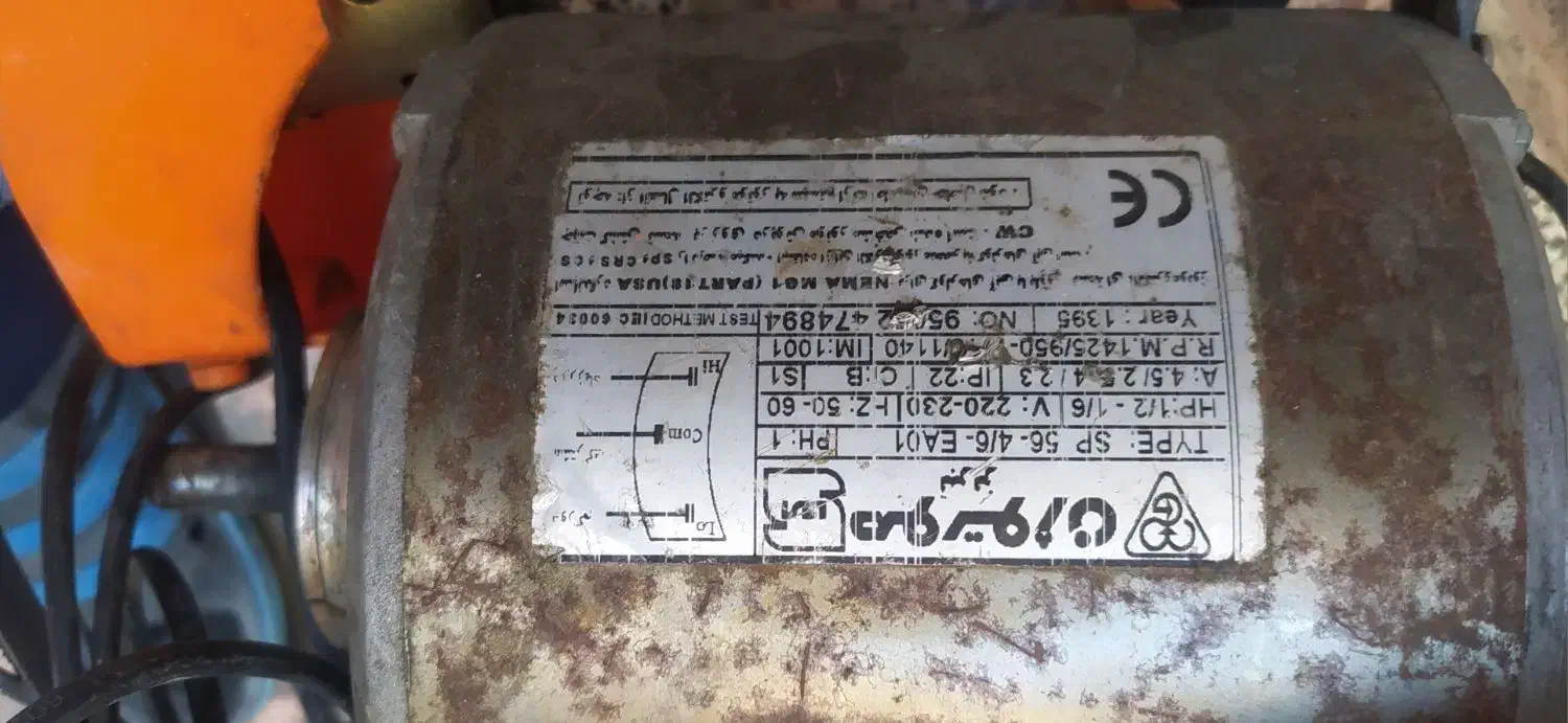 موتور کولر ۷۵۰۰|کولر آبی|کرمانشاه, |دیوار