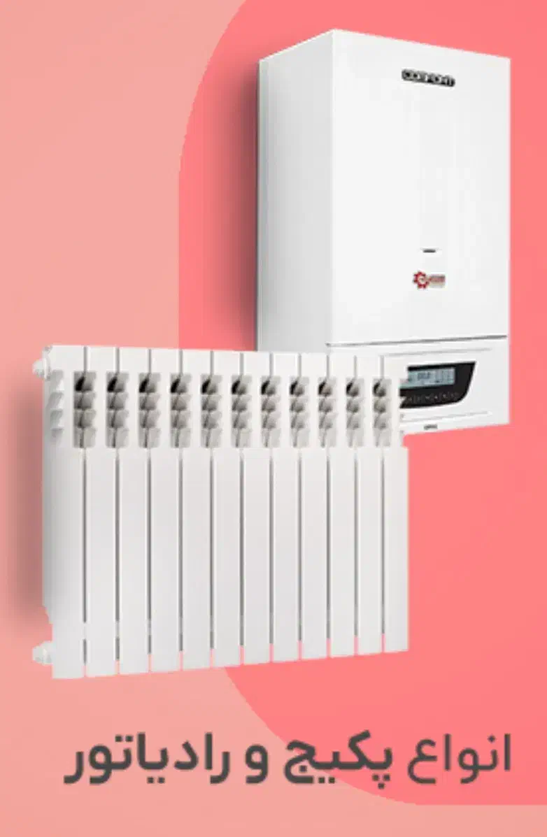 تعمیرات پکیج و آبگرمکن دیواری|خدمات پیشه و مهارت|سرخرود, |دیوار