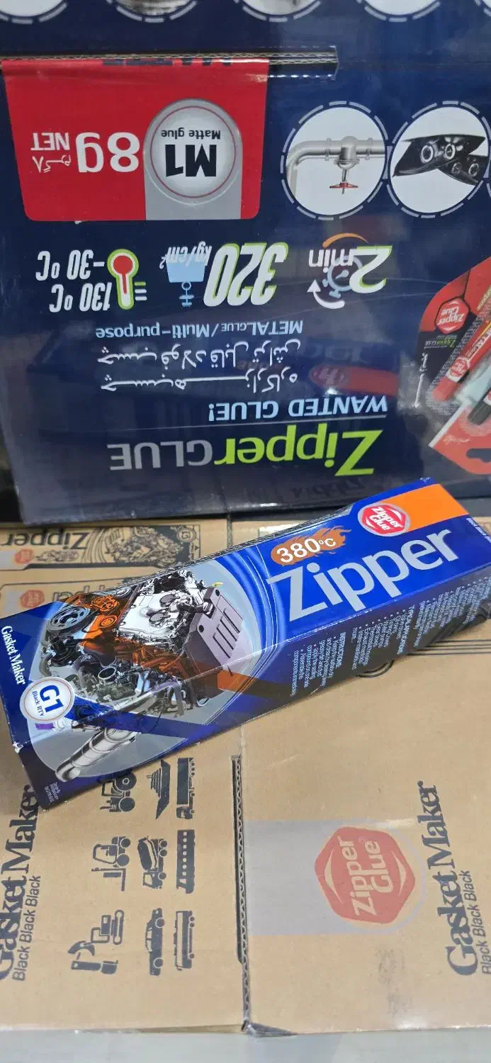 چسب|عمده‌فروشی|اهواز, کمپلو شمالی|دیوار