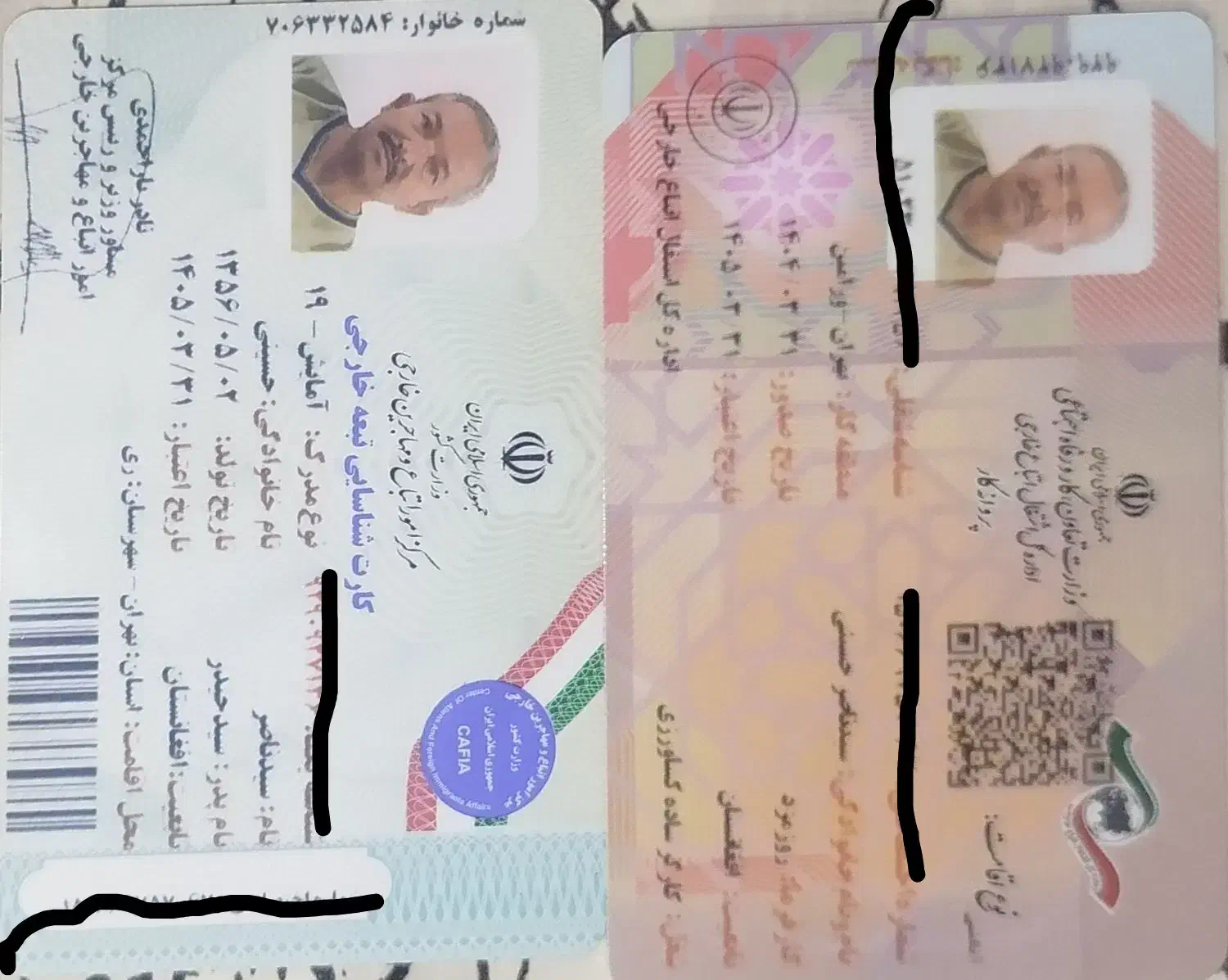 کارت آمایش|اشیا|ورامین, شهرک مدرس|دیوار