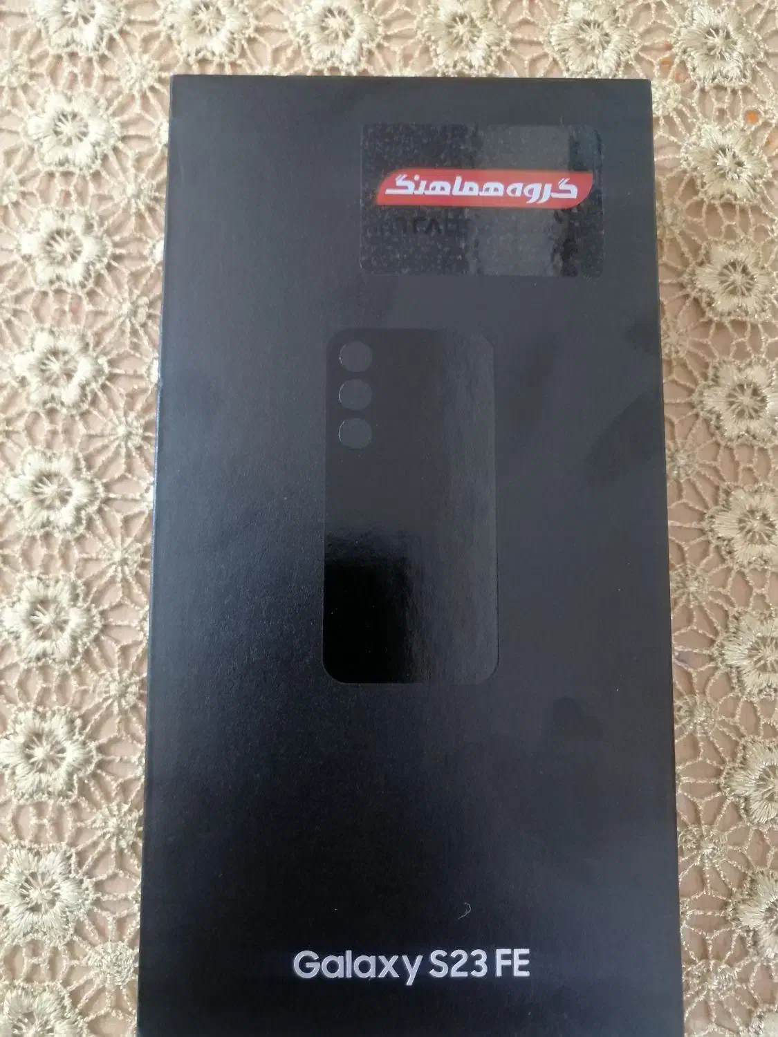 گوشی s24fe 256gig مشکی|موبایل|شهریار, شهریار|دیوار