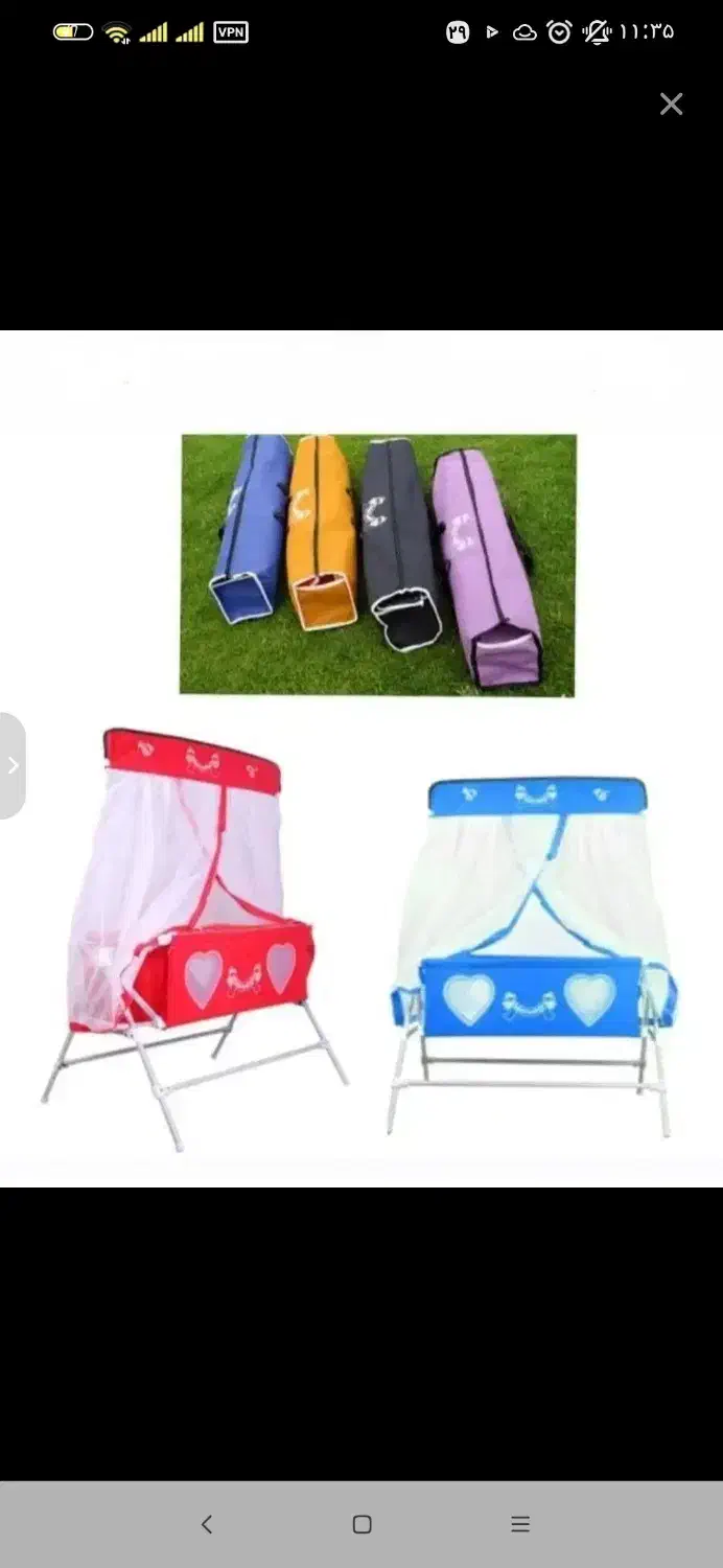 گهواره نو|اسباب و اثاث بچه|سنندج, |دیوار