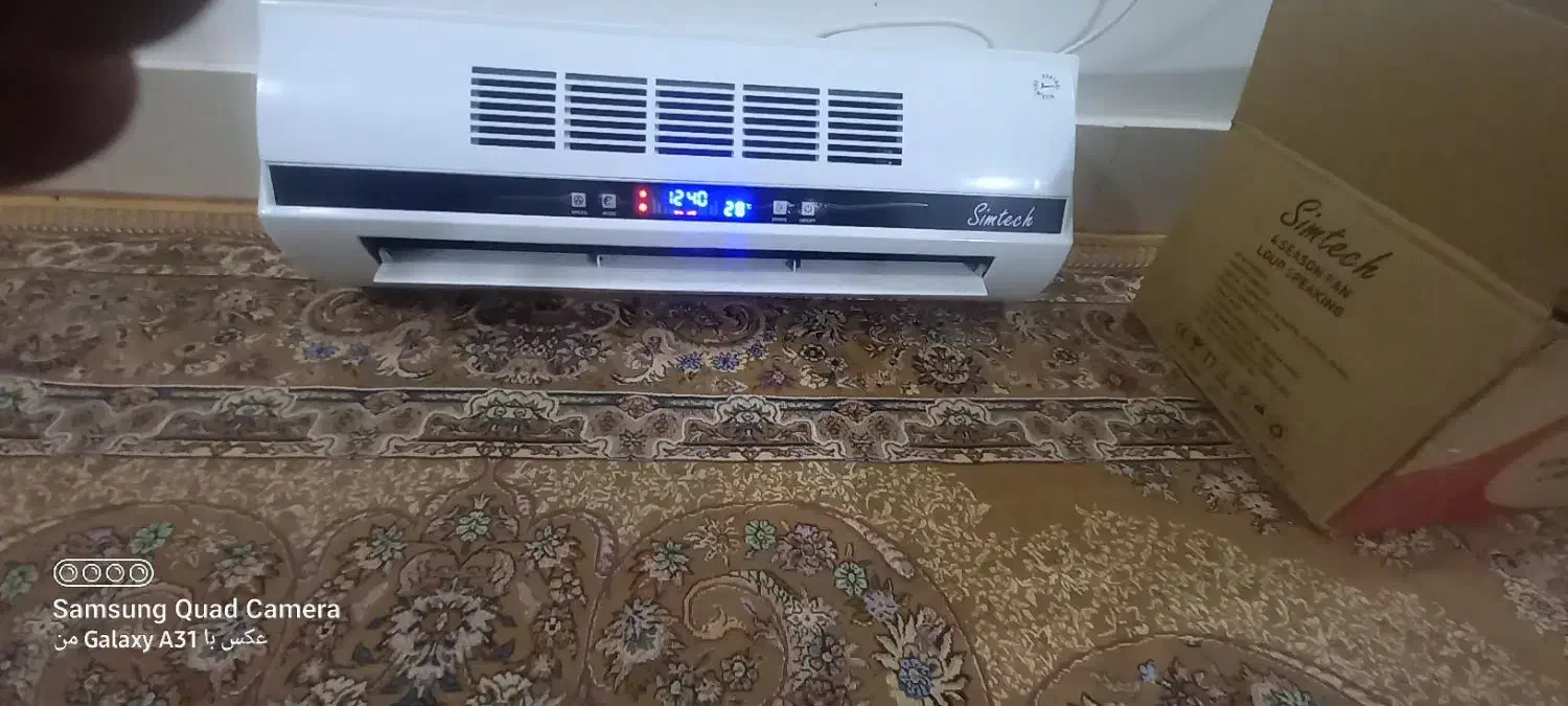 بخاری برقی سخنگو اصل ترکیه|بخاری، هیتر، شومینه|ارومیه, |دیوار