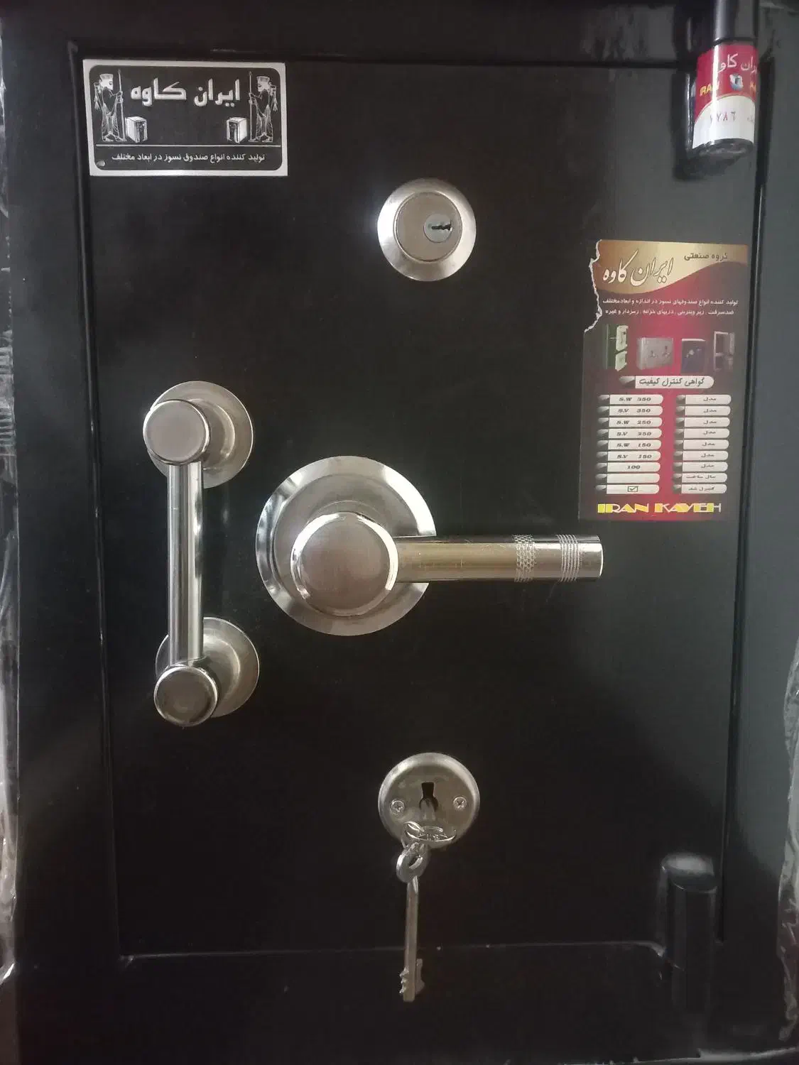 گاو صندوق|ابزارآلات|مشهد, شهرک مهرگان|دیوار