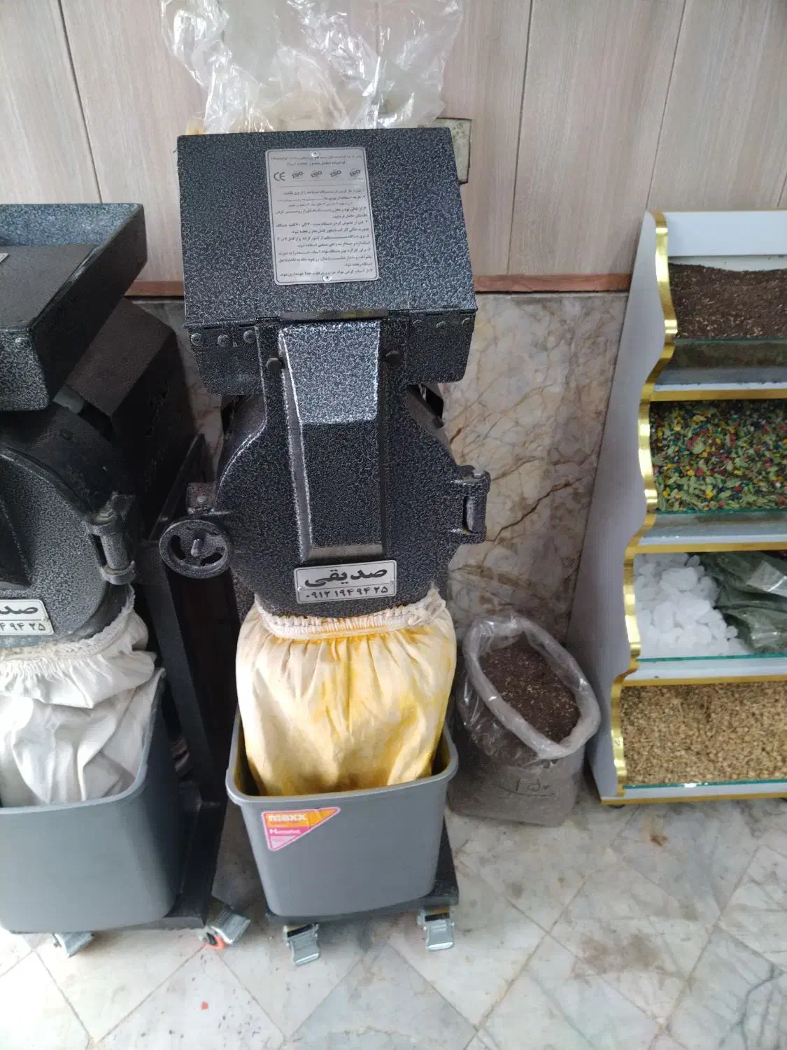 آسیاب عطاری|ماشینآلات صنعتی|مشهد, ادیب نیشابوری (شهرک غرب)|دیوار