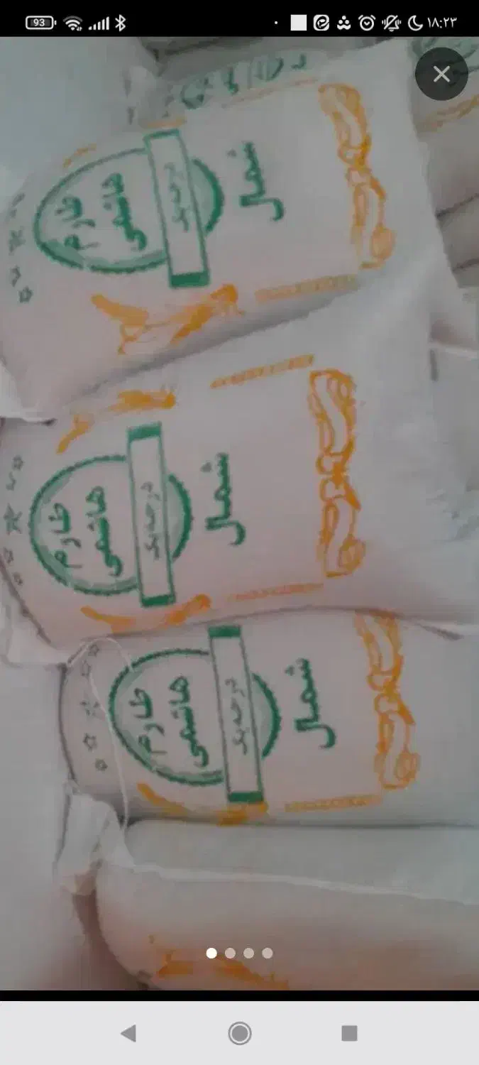 برنج طارم هاشمی اقتصادی ۱۷۵|خوردنی و آشامیدنی|اسلامشهر, شهرک مهدیه|دیوار