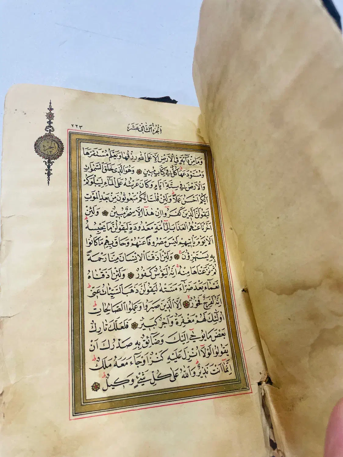 قرآن طلا عطیقه|کلکسیون اشیاء عتیقه|ملک‌آباد, |دیوار