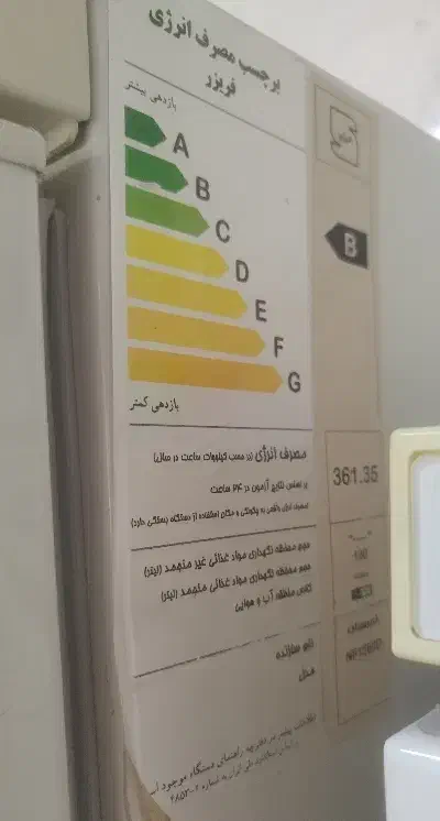 یخچال فریزر درحدنو|یخچال و فریزر|میانه, |دیوار