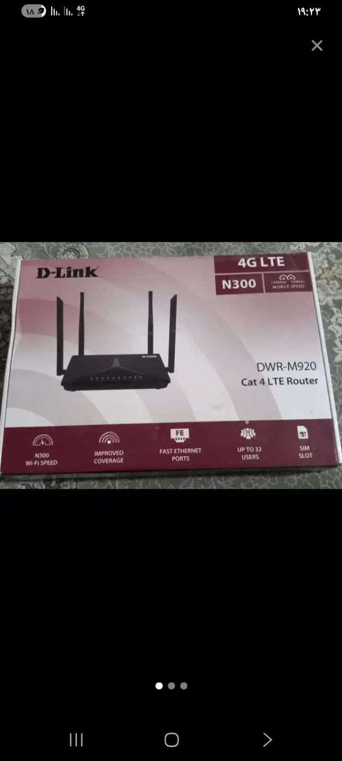 مودم|مودم و تجهیزات شبکه|سیدآباد, |دیوار