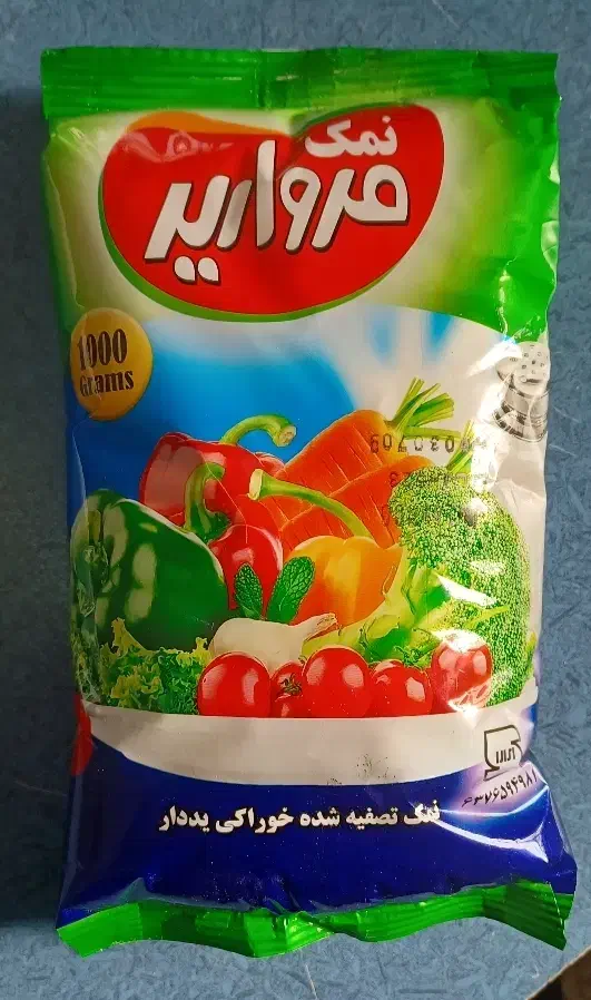 نمک تصفیه شده خوراکی و نمک دریا|خوردنی و آشامیدنی|کوهپایه, |دیوار