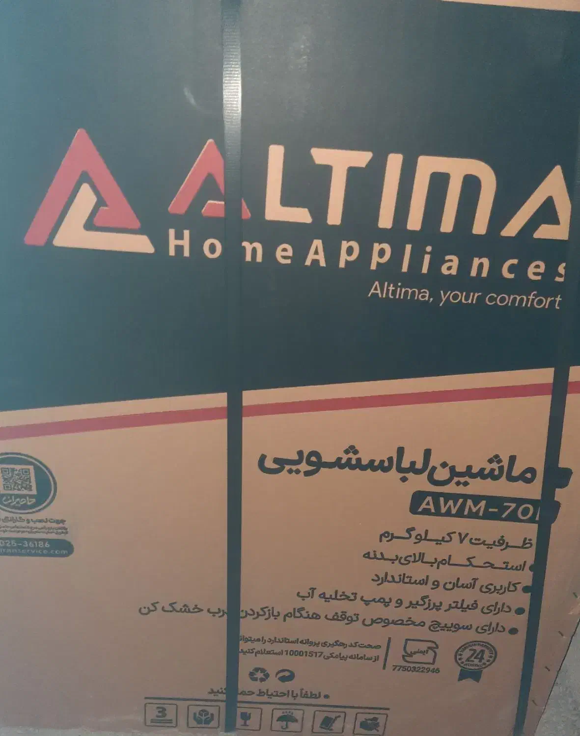 ماشین لباسشویی آلتیما دوقلو|ماشین لباسشویی و خشککن لباس|سنقر, |دیوار