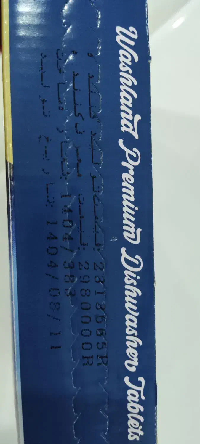 قرص ماشین ظرفشویی واش لند|مواد شوینده و دستمال کاغذی|اصفهان, کوجان|دیوار