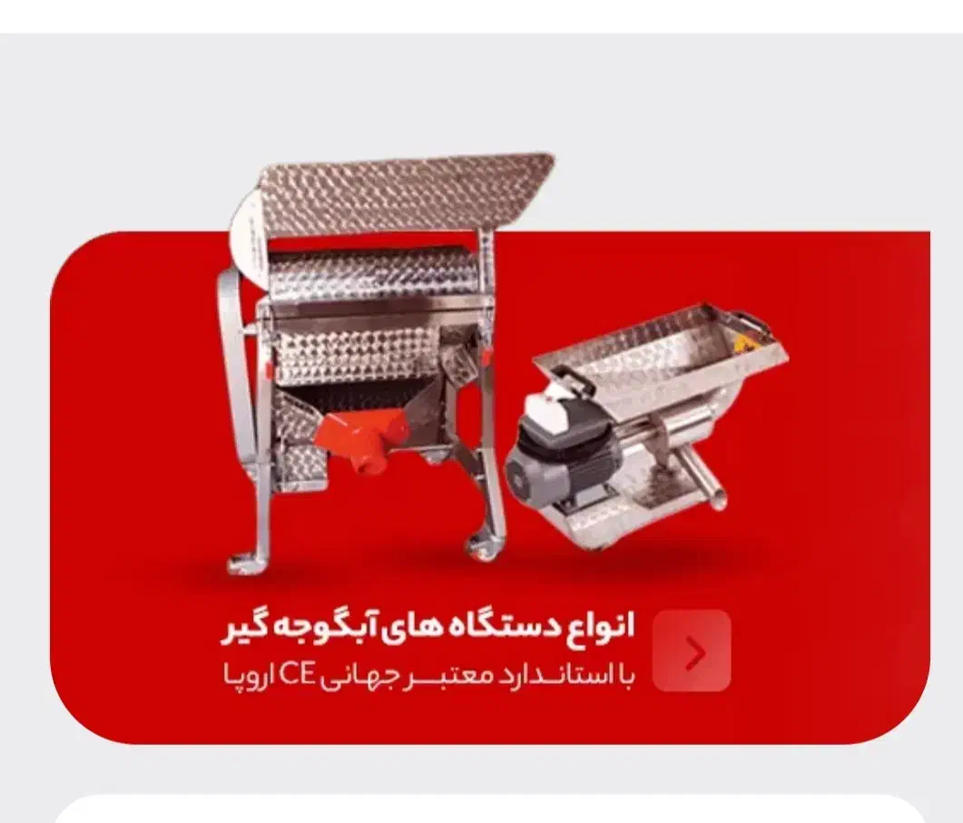 آبغوره، رب ،شیره انگور ،خیار شور پروبیوتیکی|خوردنی و آشامیدنی|کاشمر, |دیوار