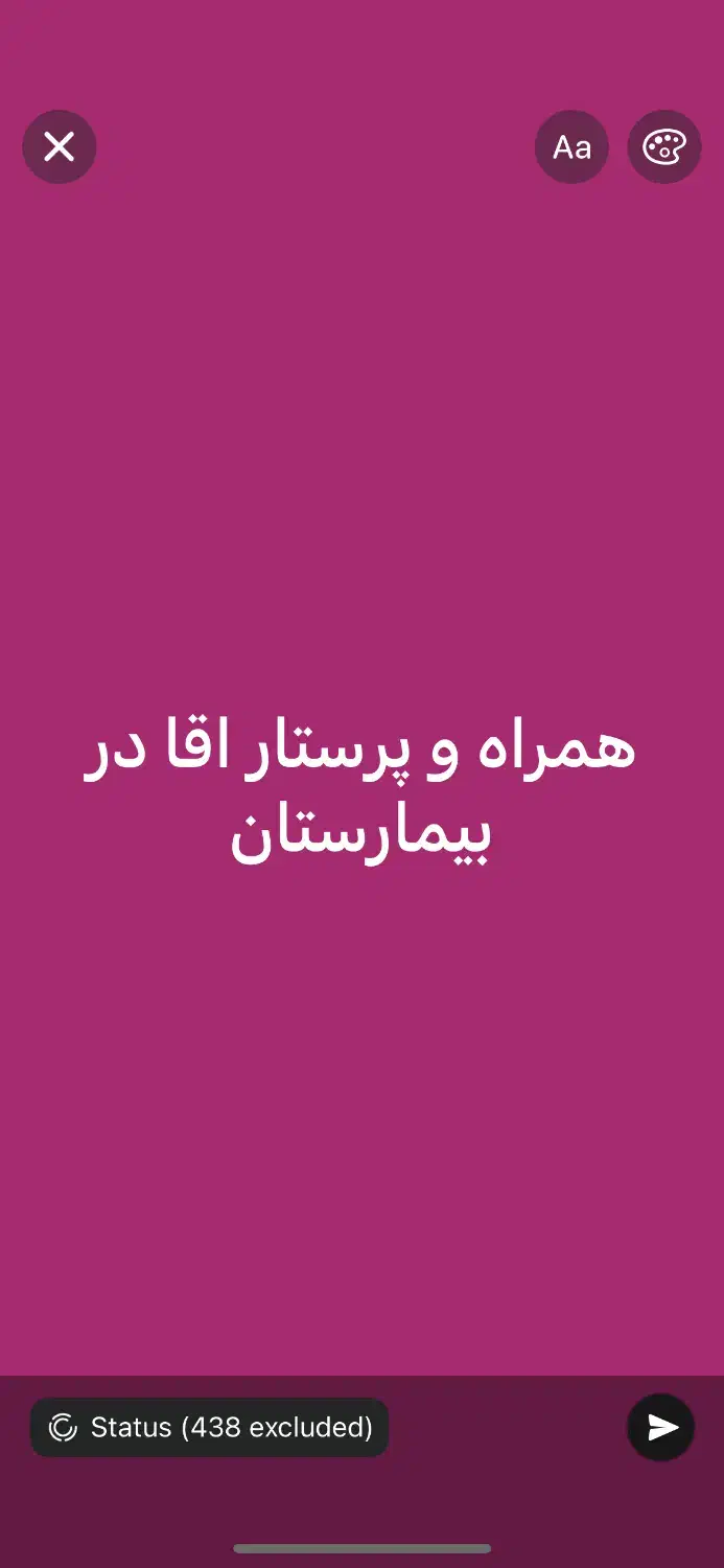 همراه بیمار سالمند در بیمارستان|فعالیت داوطلبانه|بندر ماهشهر, |دیوار