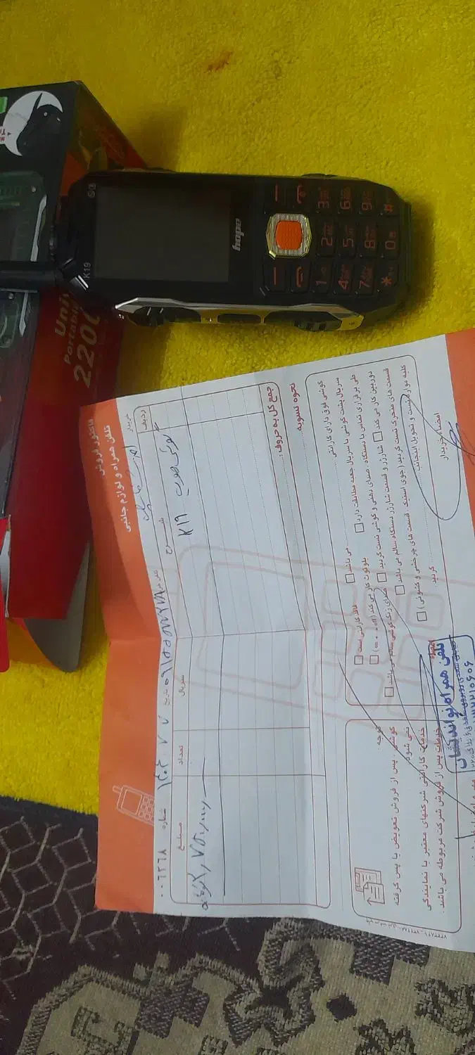 گوشی|موبایل|مشهد, هنرور|دیوار