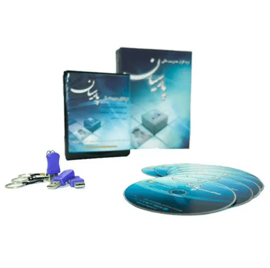 +برنامه حسابداری)( پارسیان ویژه پیشرفته» جامع|قطعات و لوازم جانبی رایانه|اصفهان, احمدآباد|دیوار