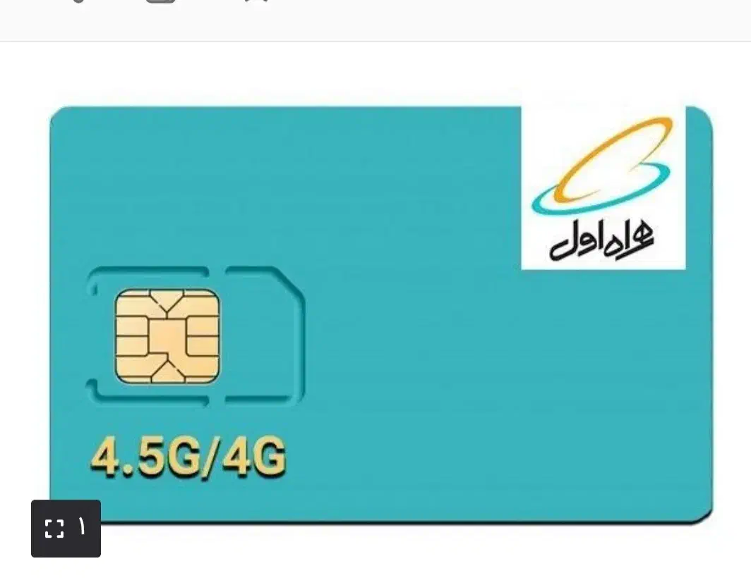 سیم کارت همراه اول رند 9174835452|سیم‌کارت|شیراز, ابیوردی|دیوار