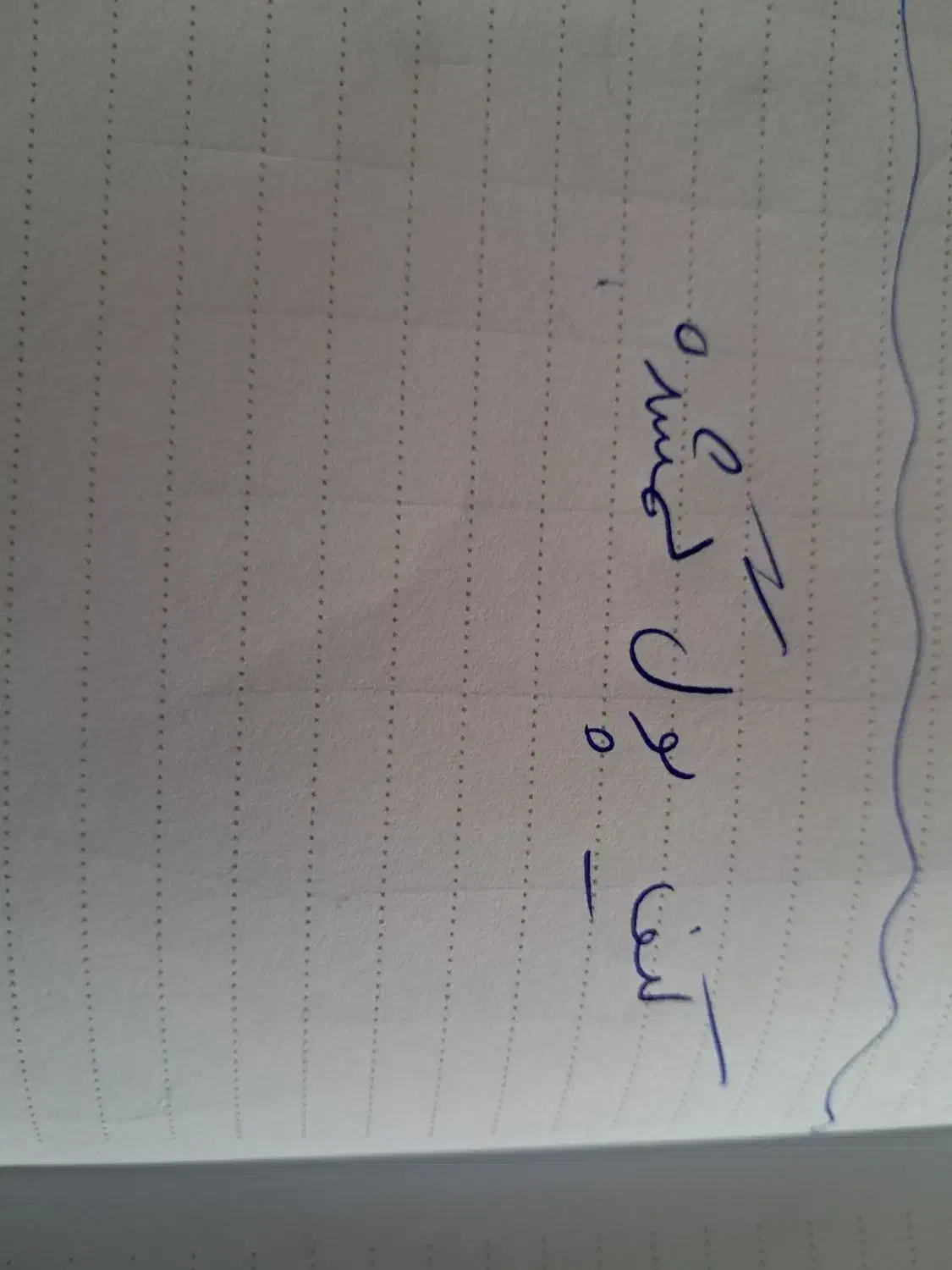 کیف پول گمشده|اشیا|تبریز, |دیوار