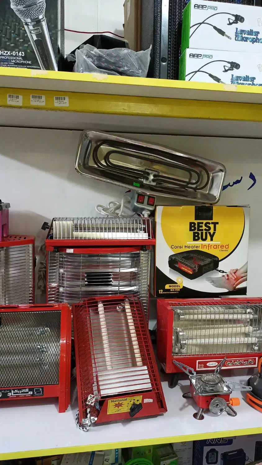 کرسی برقی بخاری فندار پیک نیک مسافرتی اجاق گاز|بخاری، هیتر، شومینه|قم, چهل درخت|دیوار