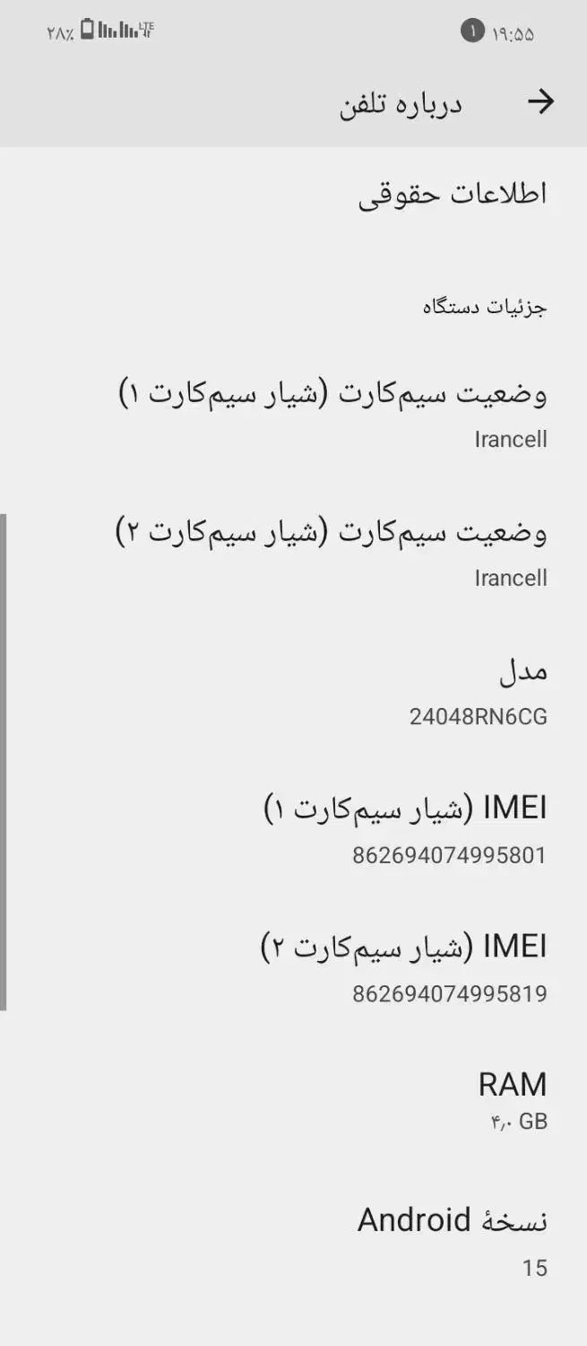 گوشی شیائومی ردمی A3 x|موبایل|تهران, میدان ولیعصر|دیوار
