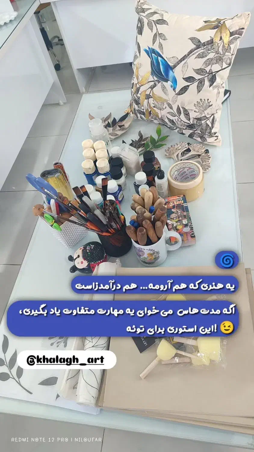 دوره مجازی و حضوری ساخت مهرهای دستساز لینو|خدمات آموزشی|بندرعباس, |دیوار