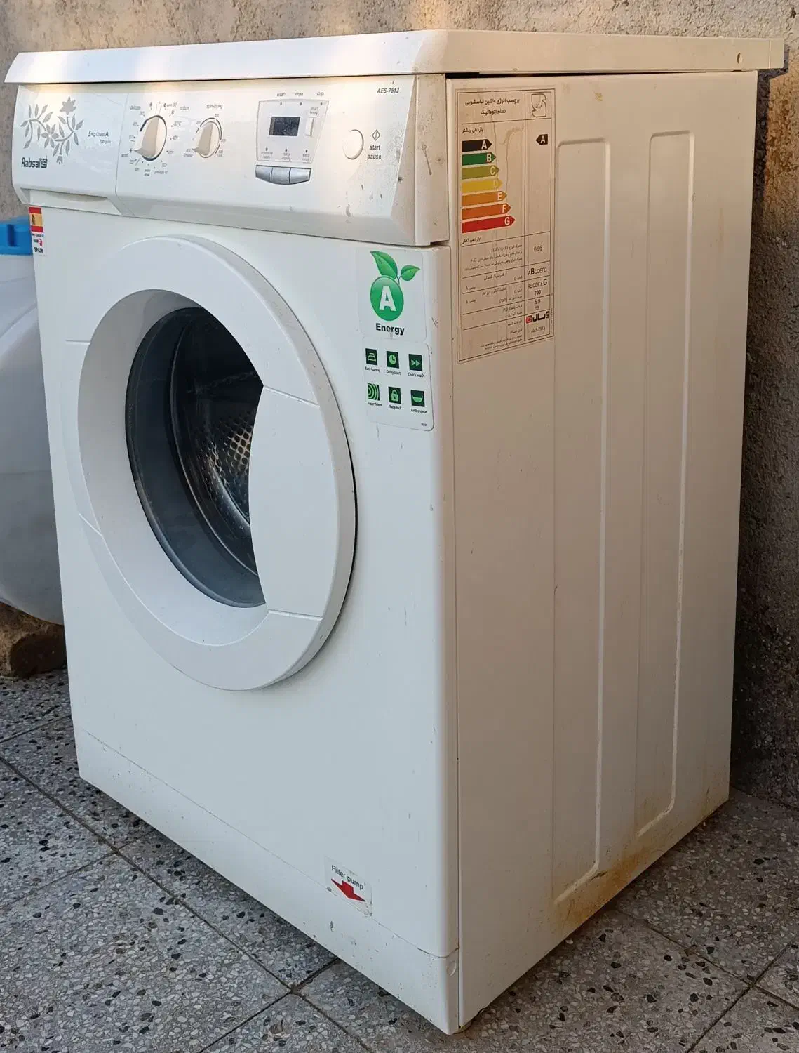 لباسشویی آبسال|ماشین لباسشویی و خشککن لباس|رشتخوار, |دیوار