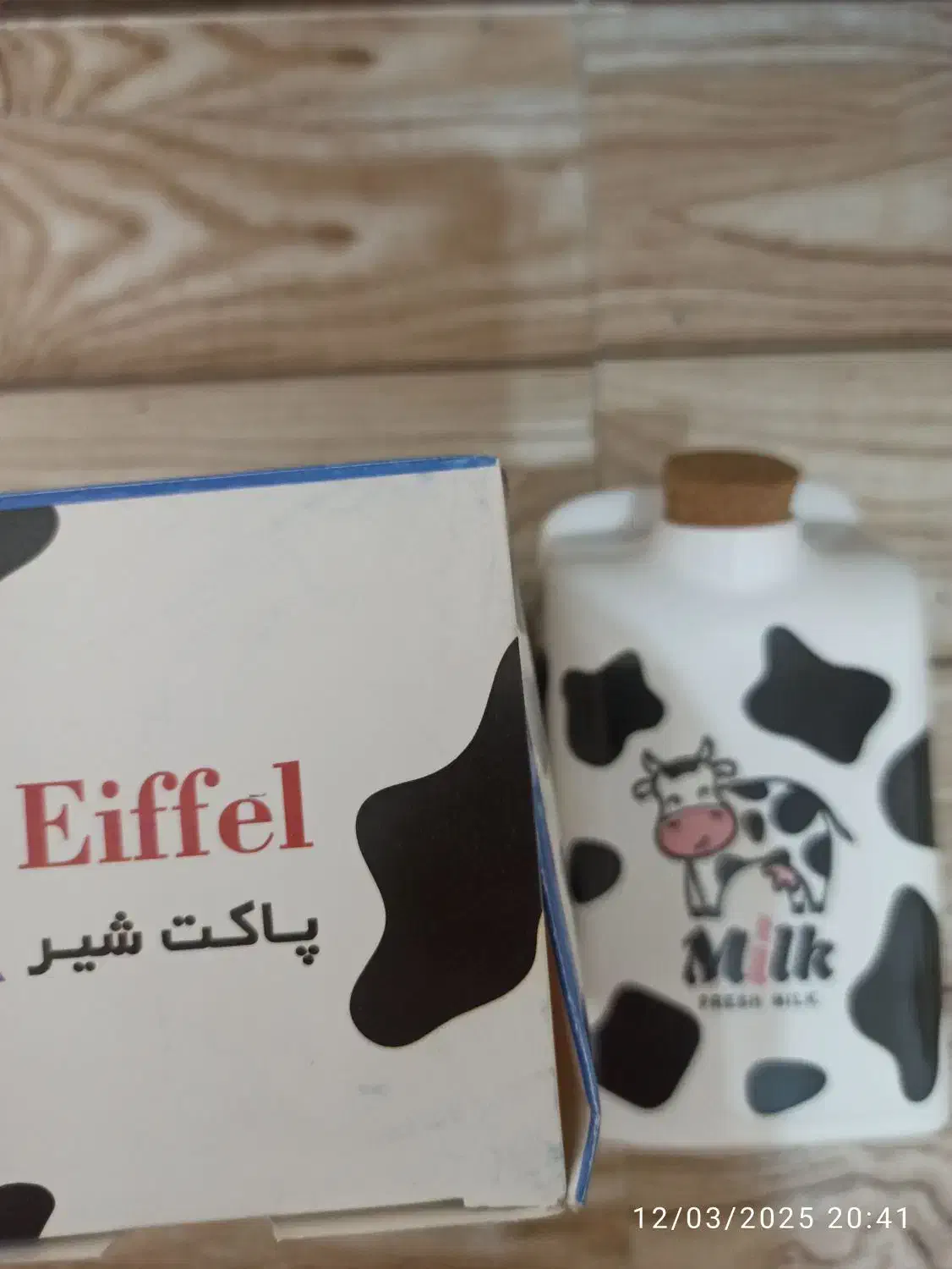 لوازم آشپزخونه|ظروف سرو و پذیرایی|رباطکریم, رباطکریم|دیوار