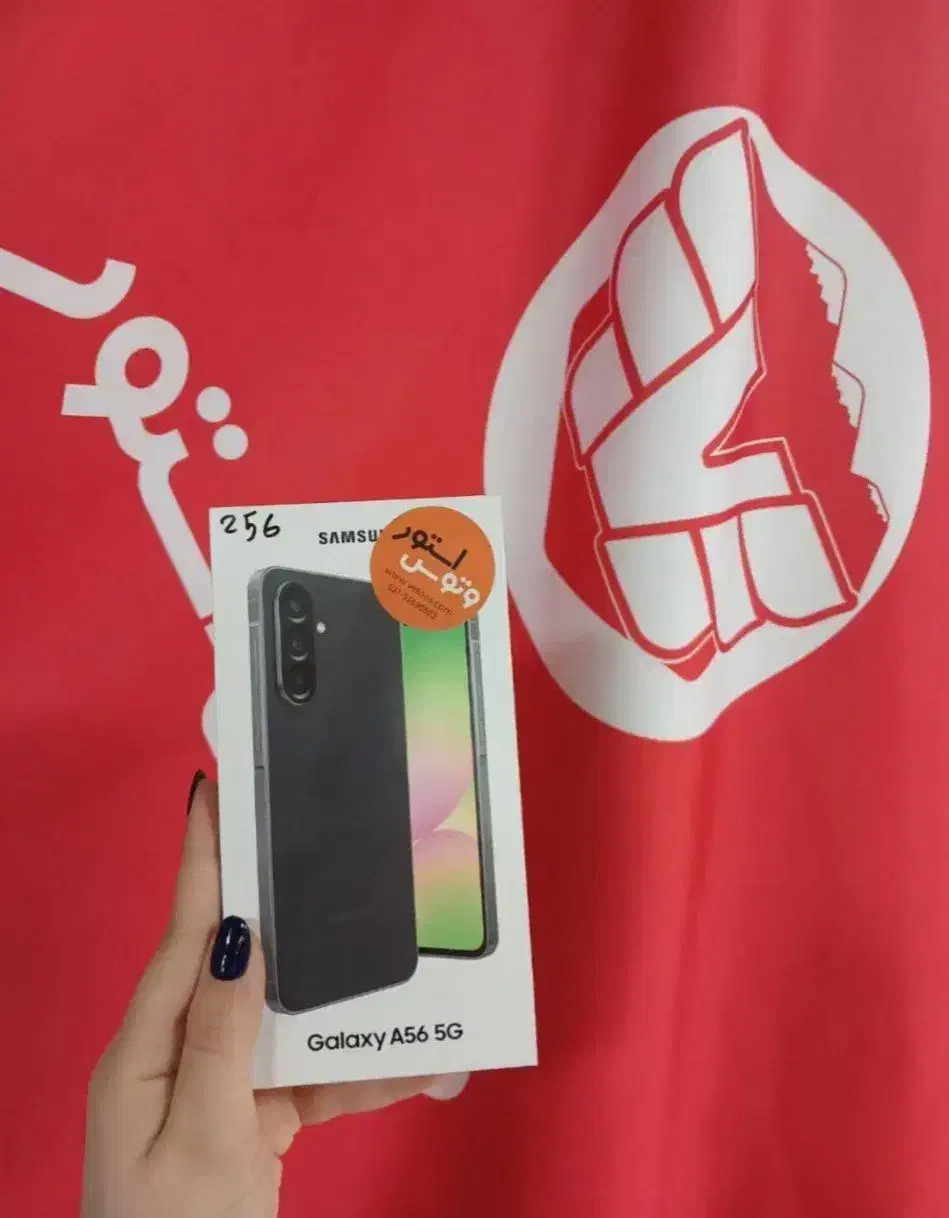 a56 256/8 black|موبایل|کرج, عظیمیه|دیوار