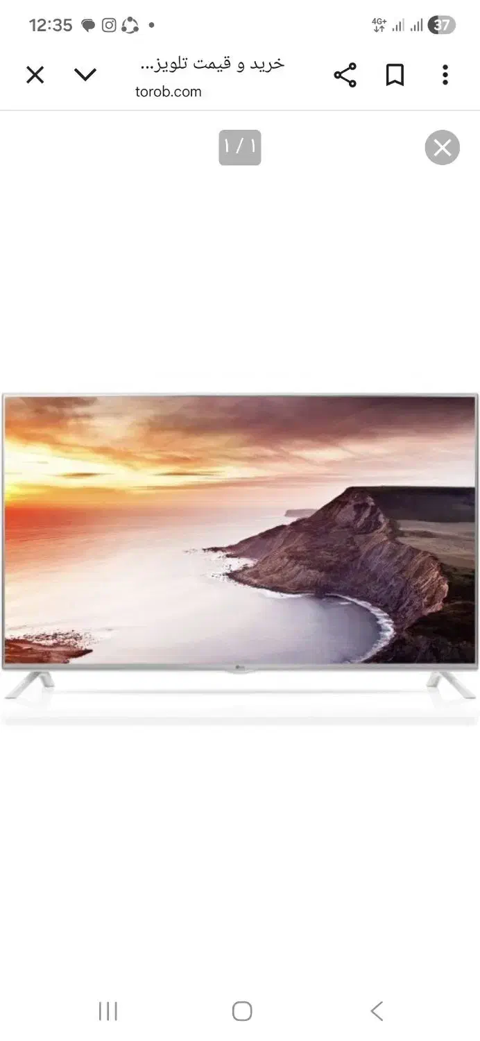 تلوزیون ال جی 42 اینچ ساخت کشور کره|تلویزیون و پروژکتور|لار, |دیوار