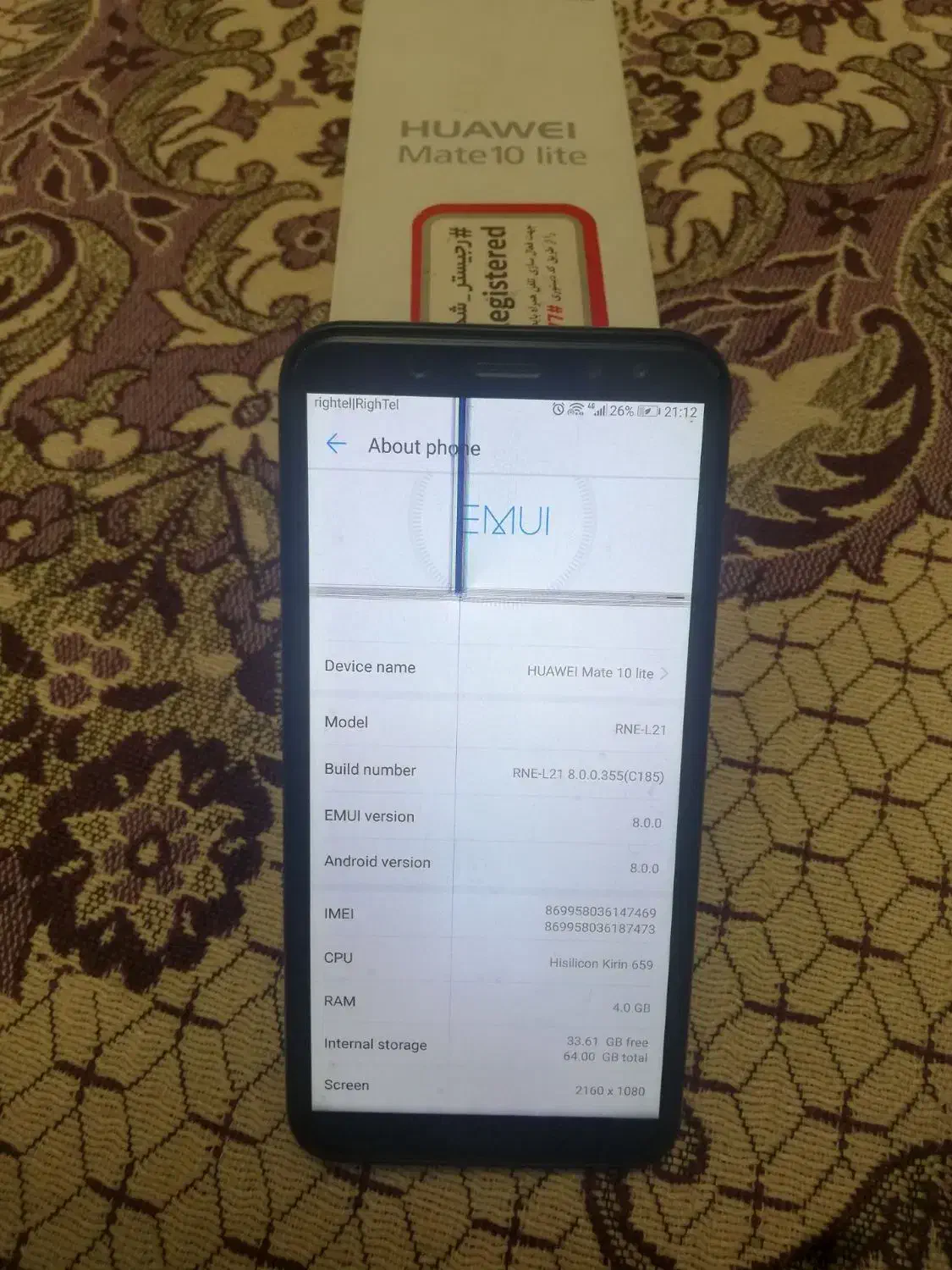 هواوی Mate 10 Lite سالم|موبایل|تبریز, |دیوار