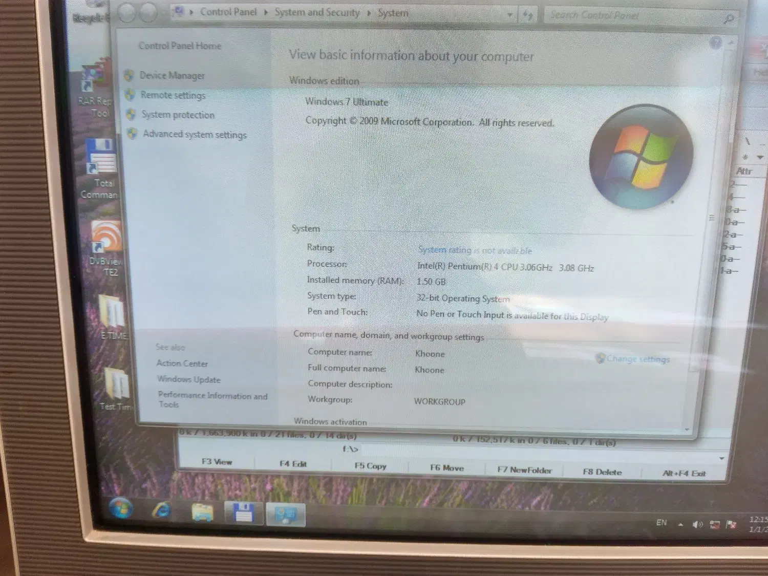 رایانه|رایانه رومیزی|شاهین‌شهر, شهرک هشت بهشت|دیوار