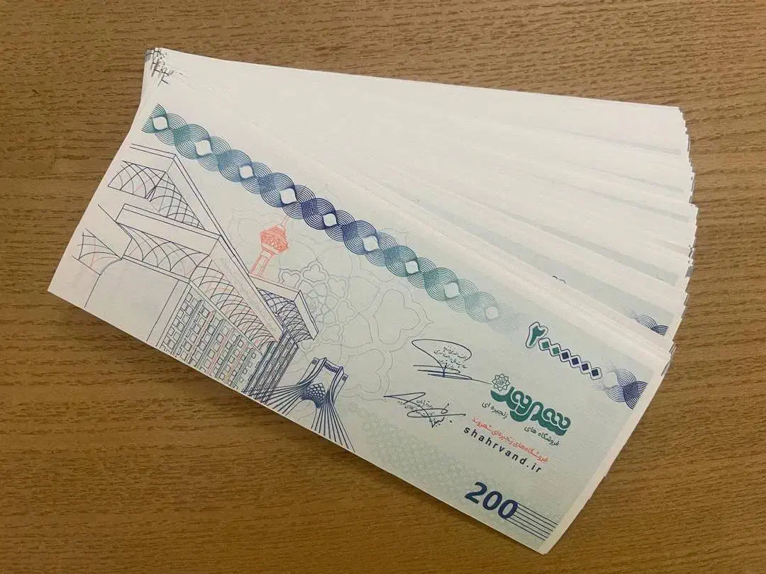 بن خرید از شهروند|کارت هدیه و تخفیف|تهران, کوی بیمه|دیوار